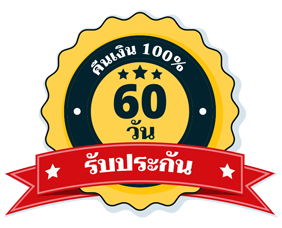 60 Day Money Back Guarantee